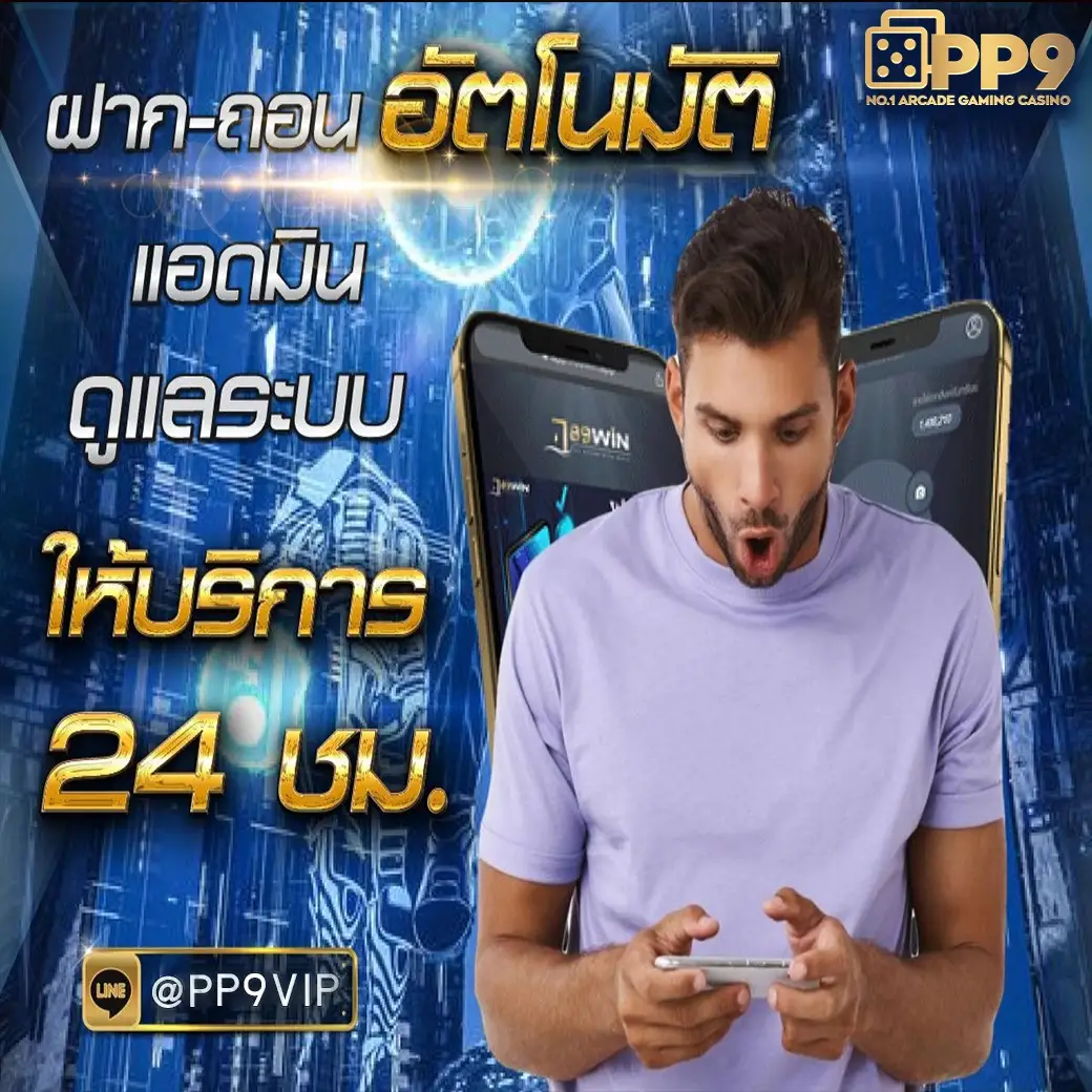 สล็อตทดลอง เล่นฟรี ไม่ต้องฝาก ถอนได้จริงหรือ เรียนรู้ก่อนลงทุน